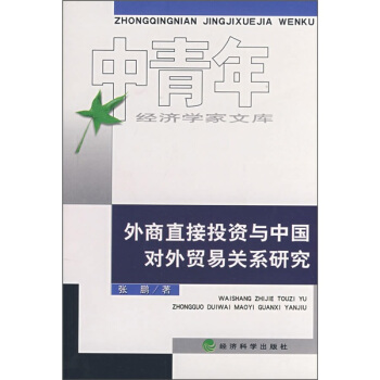 ����ֱ��Ͷ�Y�c�Ї������Q(m��o)���P(gu��n)ϵ�о�